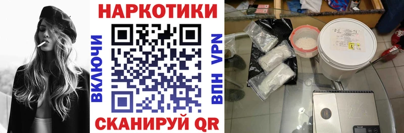 ГЕРОИН Белая Калитва