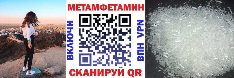 Купить закладки  Белая Калитва  Amphetamine Premium 