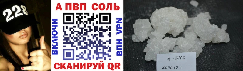 Alpha-PVP мука Купить Белая Калитва