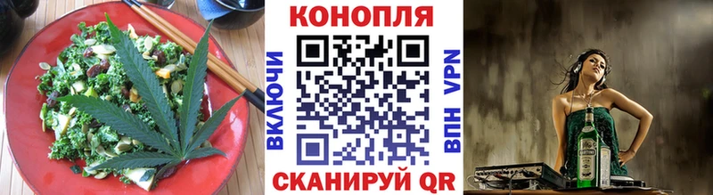 Cannafood конопля  Купить  Белая Калитва 