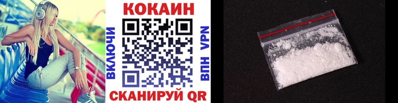 Купить закладки Белая Калитва Cocaine 99%