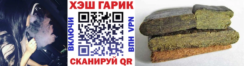 Купить закладки  Белая Калитва  ГАШ hashish 