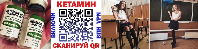 Кетамин ketamine  Купить  Белая Калитва 