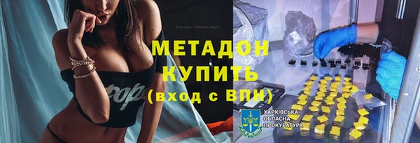 гашишное масло Нязепетровск