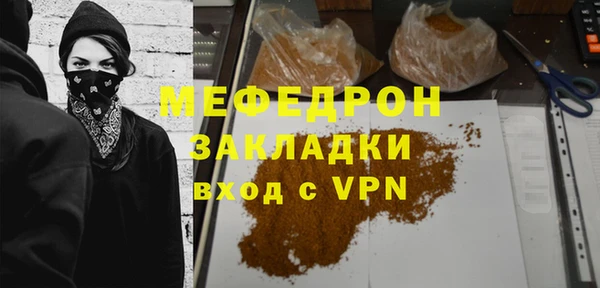 молекула духа Покровск