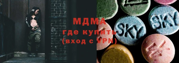 бошки Покачи