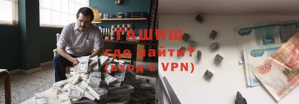 ГАЛЛЮЦИНОГЕННЫЕ ГРИБЫ Нягань