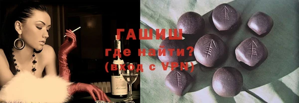 наркотики Балахна
