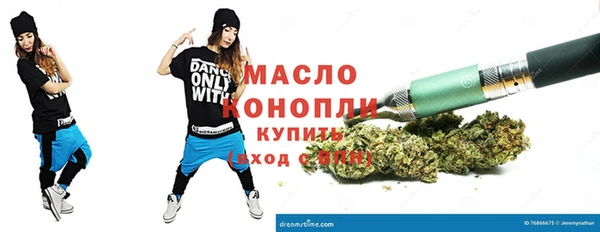 наркотики Балахна
