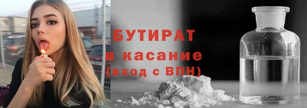 наркотики Балахна