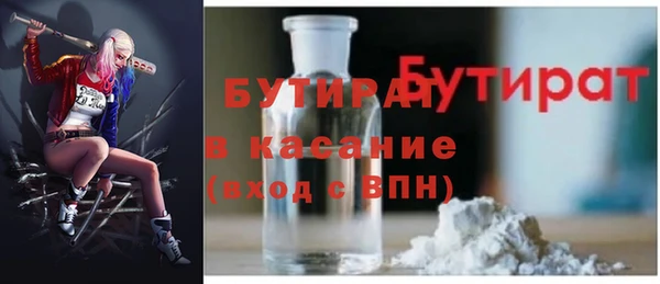 наркотики Балахна