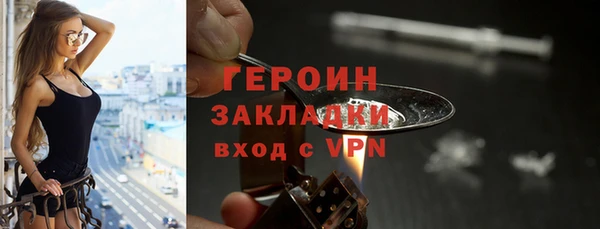 бошки Няндома