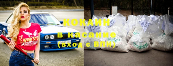 каннабис Балабаново