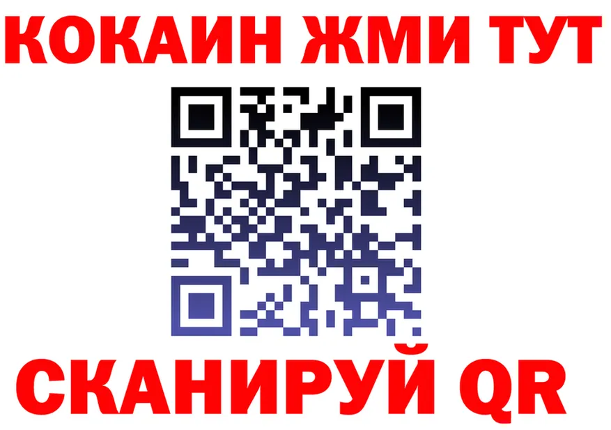 Кокаин Fish Scale ТОР shop hydra Белая Калитва
