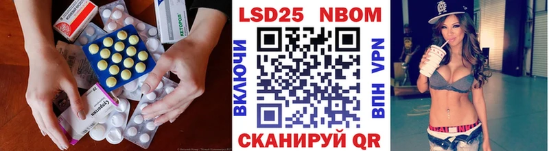 Купить  Белая Калитва  Лсд 25 экстази кислота 