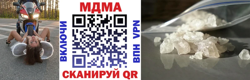 МДМА Molly  Купить где  Белая Калитва 