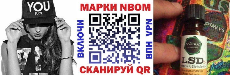 Купить где  Белая Калитва  Наркотические марки 1,5мг 
