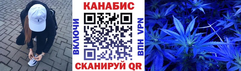 Купить закладки  Белая Калитва  Конопля индика 